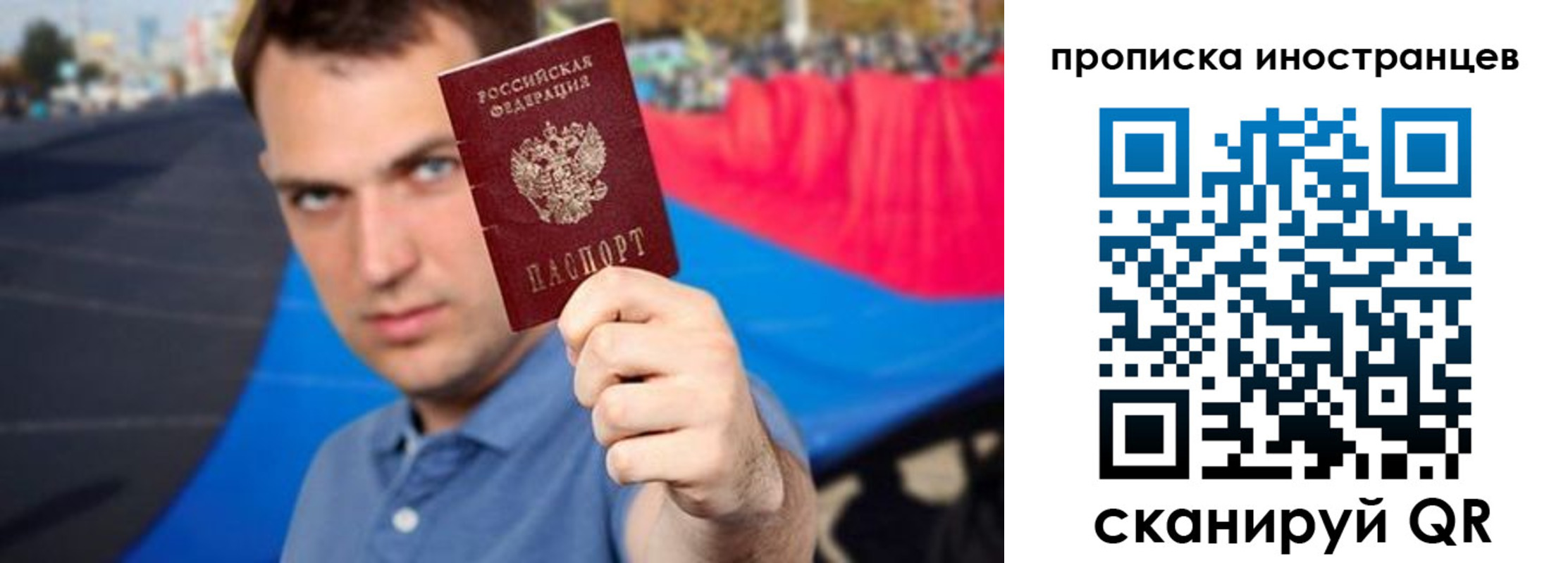где прописаться в Кусе